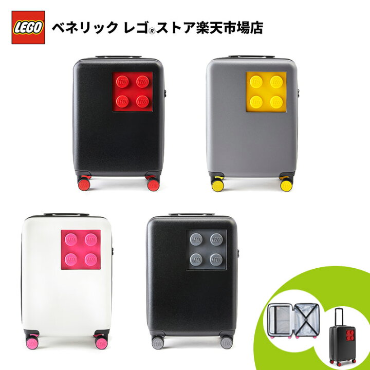 楽天市場】【レゴ 認定販売店】LEGO スーツケース Urban Trolley 