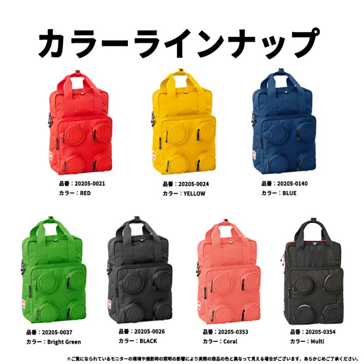 楽天市場】【最大2,000円OFFクーポン配布中！ 2025年4月1日〜】【レゴ 