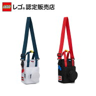 【レゴ 認定販売店】LEGO クロスボディバッグ Brick 1x1 Crossbody Bag【おしゃれなレゴ バック】【レゴ…