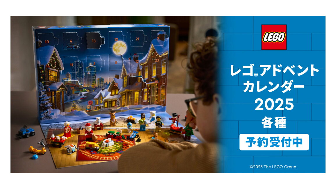 Friends advent calendar 2025 レゴフレンズ アドベントカレンダー Friends advent calendar 2025 レゴフレンズ レゴ カレンダー LEGO Friends Advent Calendar 2025