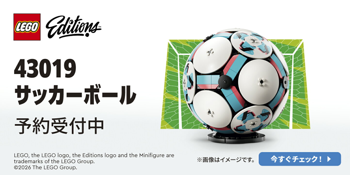 楽天市場 | ベネリック レゴストア楽天市場店 - レゴ FIFAワールド 
