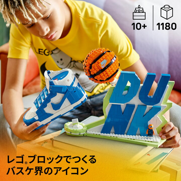 楽天市場】【ブランドチャネル 限定商品】 レゴ ナイキ Nike Dunk 