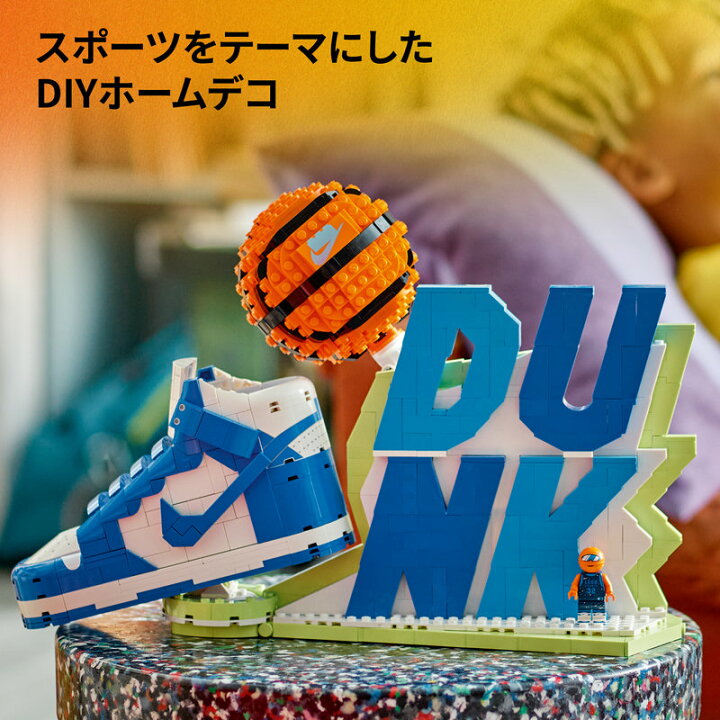楽天市場】【ブランドチャネル 限定商品】 レゴ ナイキ Nike Dunk 