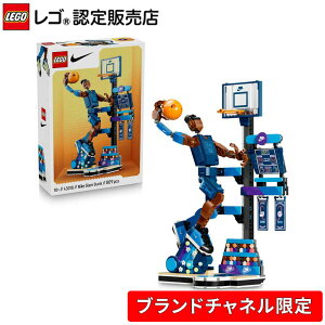 LEGO �i�C�L Nike Slam Dunk 43010