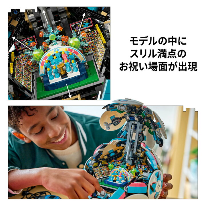 楽天市場】【レゴ 認定販売店】レゴ エディション サッカーボール 