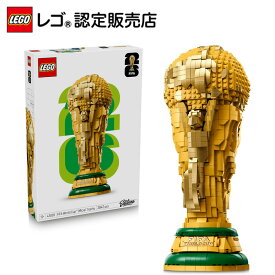 【レゴ 認定販売店】 レゴ エディション FIFAワールドカップ 公式トロフィー 43020 LEGO れご おもちゃ 玩具 誕生日 プレゼント ブロック 男の子 女の子 子供 12歳 13歳 14歳 小学生 インテリア オシャレ サッカー フットボール スポーツ