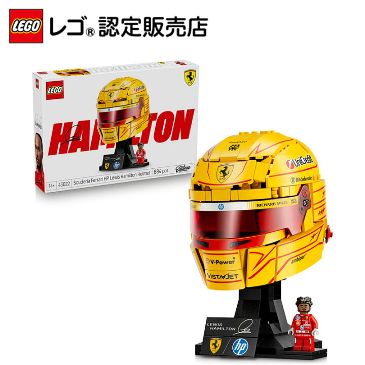 楽天市場】【レゴ 認定販売店】 レゴ エディション SCUDERIA FERRARI 