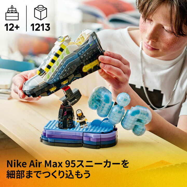 楽天市場】【ブランドチャネル 限定商品】レゴ エディション Nike Air 