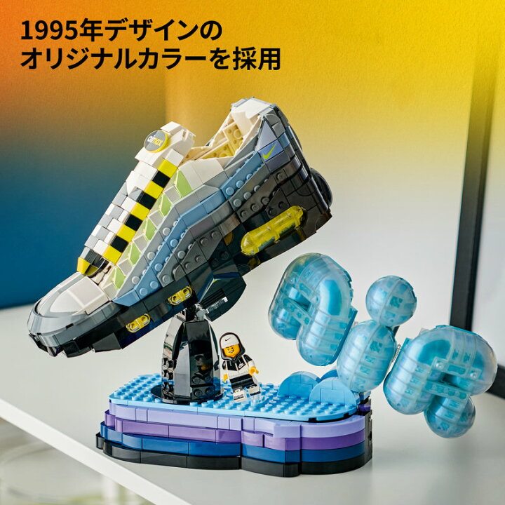 楽天市場】【ブランドチャネル 限定商品】レゴ エディション Nike Air 