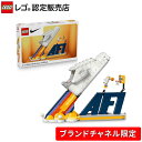 【ブランドチャネル 限定商品】 LEGO レゴ エディション Nike Air Force 1 x レゴ(R) セット 43026 おもちゃ 玩具 誕…