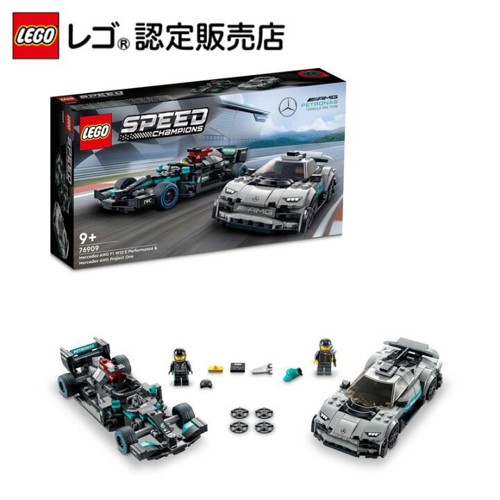 楽天市場】【流通 限定商品】 レゴ スピードチャンピオン メルセデス 