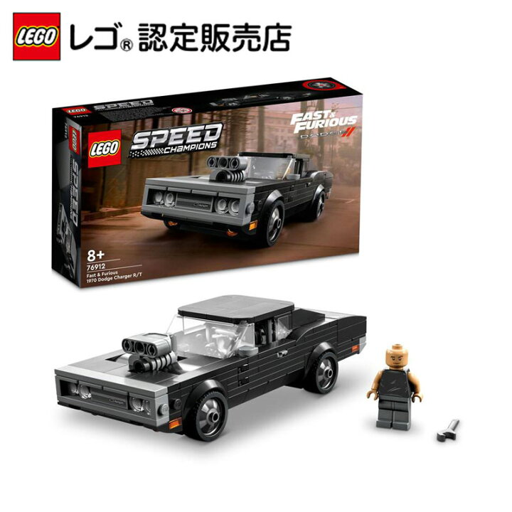楽天市場 レゴ R 認定販売店 レゴ スピードチャンピオン ワイルド スピード 1970 ダッジ チャージャー R T Lego おもちゃ 玩具 ブロック インテリア ディスプレイ 車 モデルカー 映画 プレゼント ギフト 誕生日 ベネリック レゴストア楽天市場店