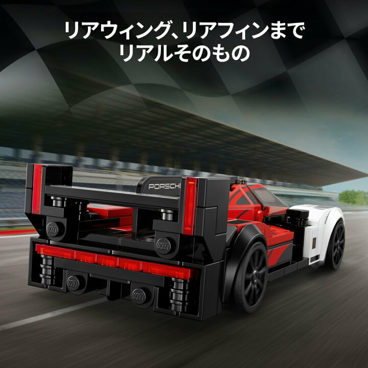 楽天市場】【レゴ 認定販売店】レゴ スピードチャンピオン ポルシェ 