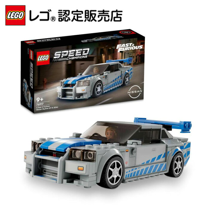 楽天市場】【レゴ 認定販売店】レゴ スピードチャンピオン ワイルド 