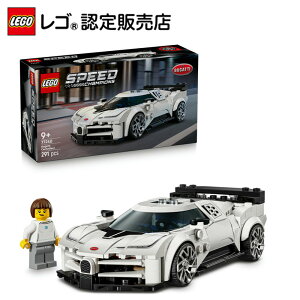 yS F̔Xz S Xs[h`sI Bugatti Centodieci Hyper X|[cJ[ 77240yj̎q  ̎q  l y߂ zy D 蕨Ɂzy9 10 11 ւ߁Iz