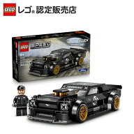 【レゴ 認定販売店】 レゴ スピードチャンピオン Ken Block's '65 Ford Mustang Hoonicorn V1 77262【 男…