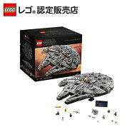 【ブランドチャネル 限定商品】レゴ スター・ウォーズ ミレニアム・ファルコン 75192 16歳 17歳 18歳 宇…