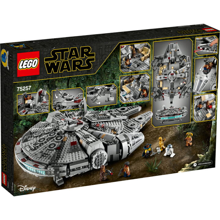 楽天市場】【レゴ 認定販売店】レゴ スター・ウォーズ ミレニアム 