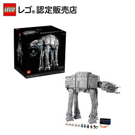 【流通 限定商品】 レゴ スター・ウォーズ AT-AT 75313 ||【Rakuten Brand Day ポイントアップ】大人レゴ Star Wars スターウォーズ キャラクター フィギュア 映画 宇宙