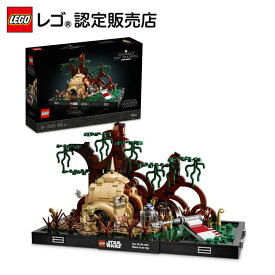 [PR] 【レゴ(R)認定販売店】レゴ スター・ウォーズ 惑星ダゴバ ジェダイのトレーニング 75330 || LEGO おもちゃ 玩具 ブロック 男の子 女の子 大人 オトナレゴ Star Wars キャラクター フィギュア 映画 宇宙 プレゼント ギフト 誕生日