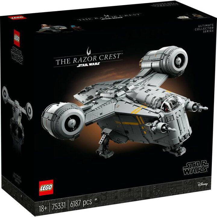 楽天市場】【流通 限定商品】レゴ スター・ウォーズ レイザークレスト 