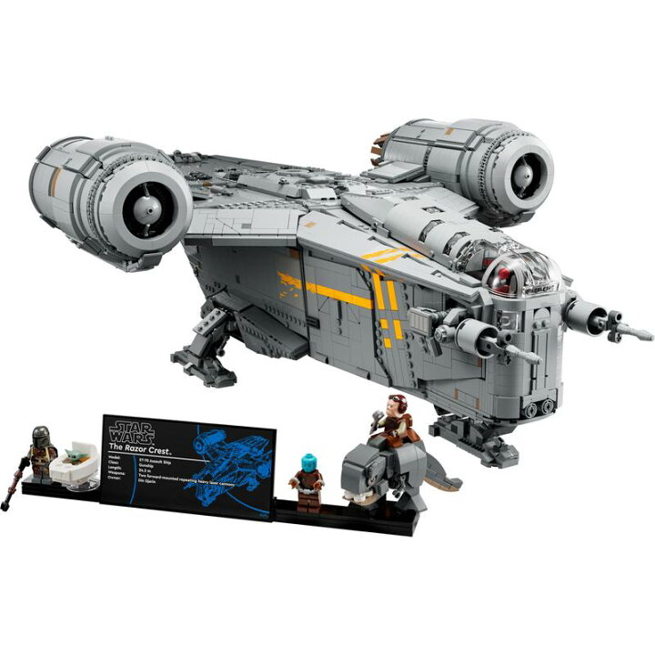 楽天市場】【流通 限定商品】レゴ スター・ウォーズ レイザークレスト 