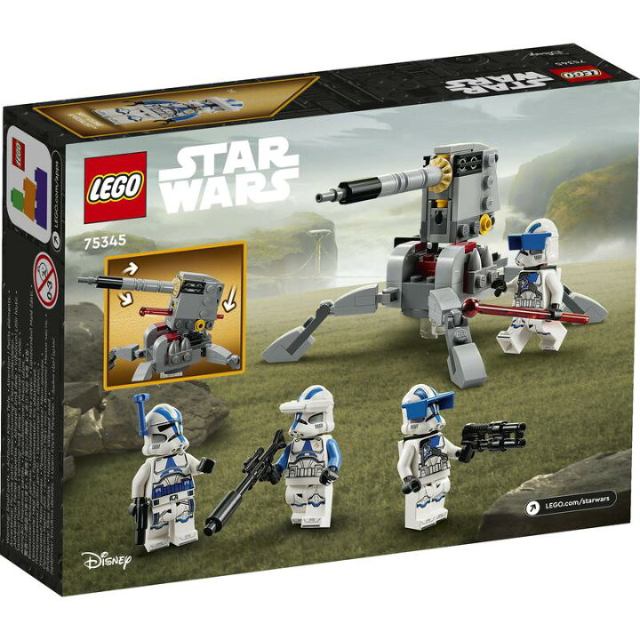 楽天市場】【レゴ 認定販売店】レゴ スター・ウォーズ クローン 