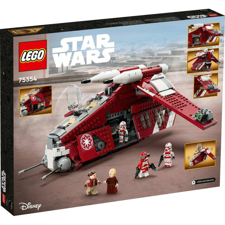 楽天市場】【レゴ 認定販売店】レゴ スター・ウォーズ コルサント 