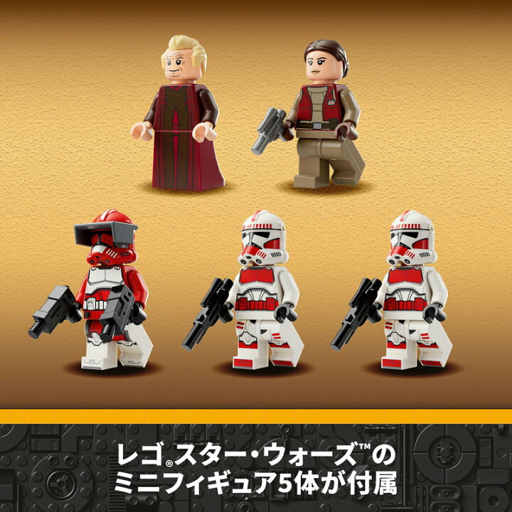 楽天市場】【ポイント2倍！お買い物マラソン期間】【レゴ 認定販売店 