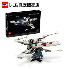 【流通 限定商品】レゴ スター・ウォーズ Xウィング・スターファイター 75355 ||【Rakuten Brand Day ポイントアップ】【創造のフォースを解放せよ】【大人レゴ】