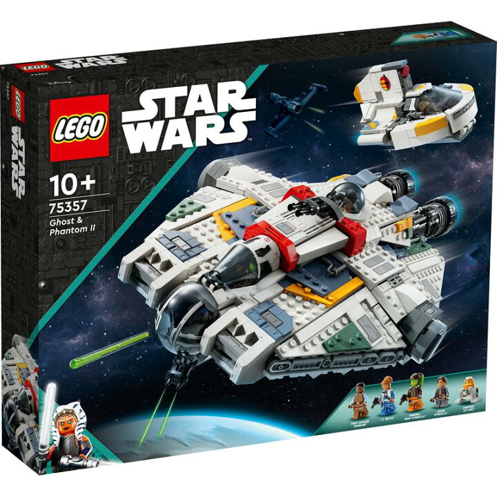 楽天市場】【レゴ 認定販売店】レゴ スター・ウォーズ ゴースト 