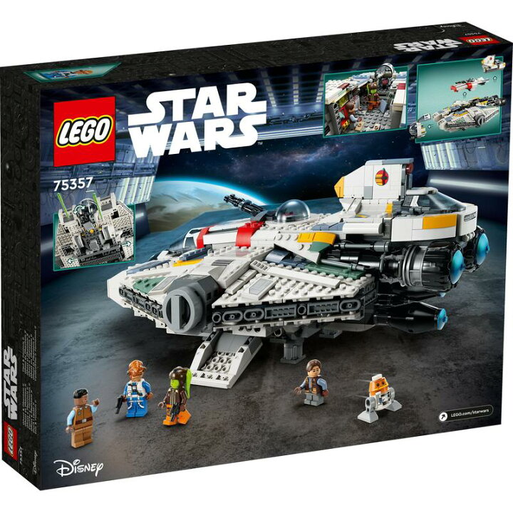 楽天市場】【レゴ 認定販売店】レゴ スター・ウォーズ ゴースト 