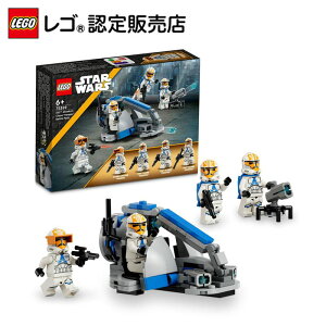 レゴ スターウォーズ 75359 アソーカの第332中隊クローン・トルーパー 