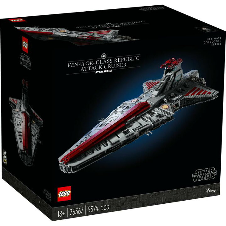 楽天市場】【流通 限定商品】レゴ スター・ウォーズ ヴェネター級リ 