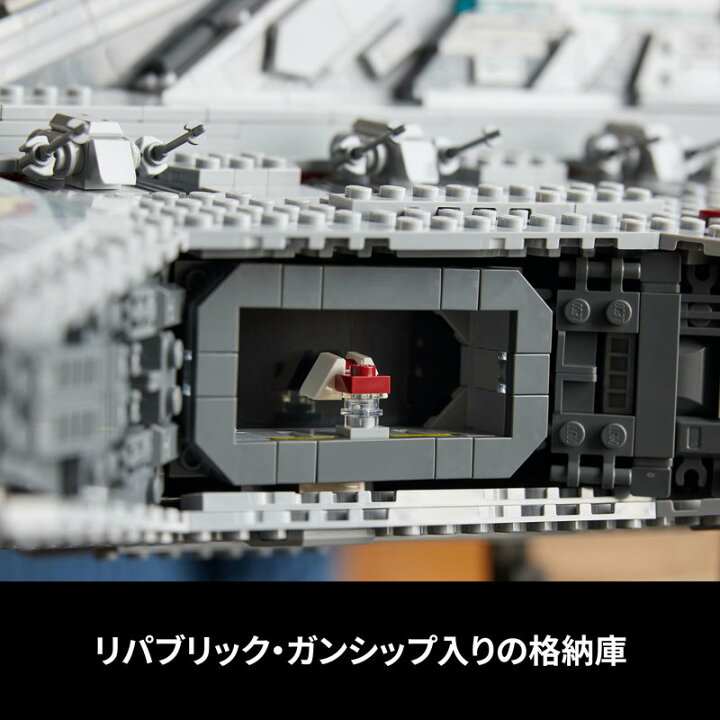 楽天市場】【ブランドチャネル 限定商品】レゴ スター・ウォーズ 