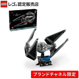 【流通限定商品】 レゴ スター・ウォーズ タイ・インターセプター 75382 【STAR WARS 好きへの プレゼント】【女の子も男の子も大人も楽しめるおもちゃ】【スター・ウォーズ コレクターに喜ばれるギフト】【大人ファンのための】【クリスマス プレゼント に！】