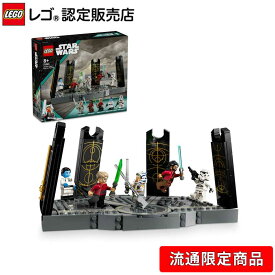 【流通 限定商品】 レゴ スター・ウォーズ アソーカ・タノのぺリディアの決闘 75385 【STAR WARS ファンヘ】【女の子 男の子 大人も楽しめるおもちゃ】【プラモデル好きにも】【クリスマス プレゼント に！】【8歳 9歳 10歳 へのプレゼントにおすすめ】