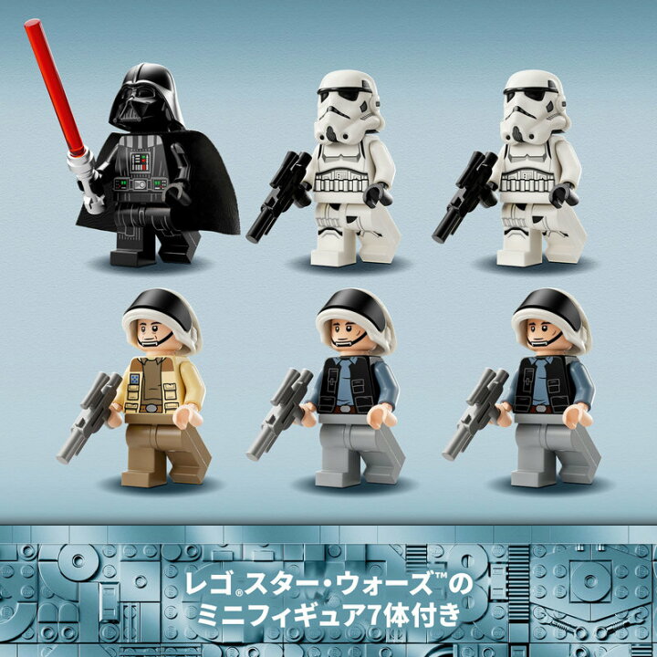 楽天市場】【レゴ 認定販売店】レゴ スター・ウォーズ タンティヴ IV 