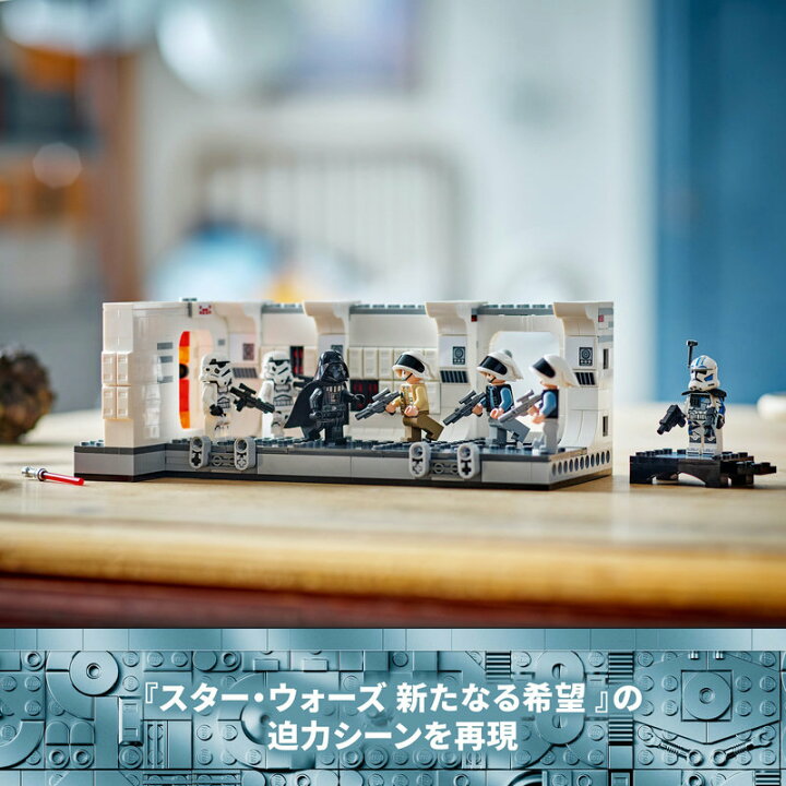 楽天市場】【レゴ 認定販売店】レゴ スター・ウォーズ タンティヴ IV 
