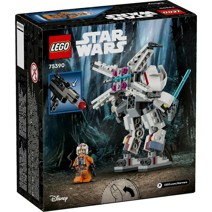 楽天市場】【レゴ 認定販売店】 レゴ スター・ウォーズ ルーク・スカイ 