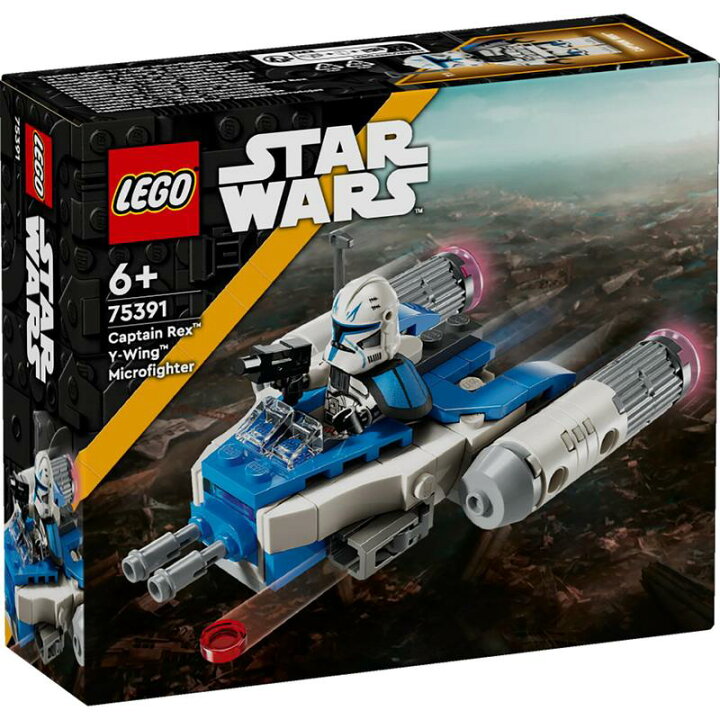 楽天市場】【レゴ 認定販売店】 レゴ スター・ウォーズ キャプテン 