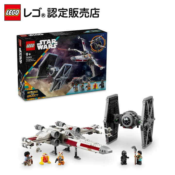 楽天市場】【レゴ 認定販売店】 レゴ スター・ウォーズ タイ  