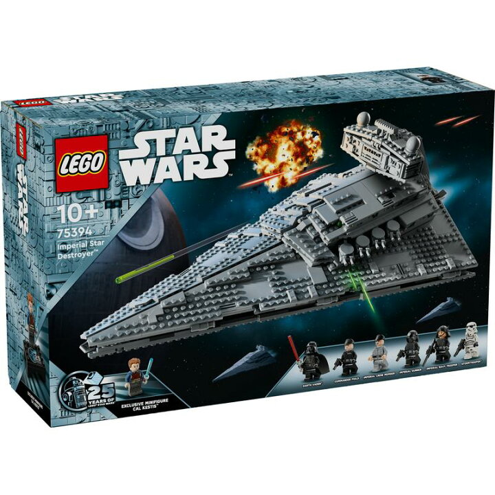 楽天市場】【レゴ 認定販売店】 レゴ スター・ウォーズ スター 