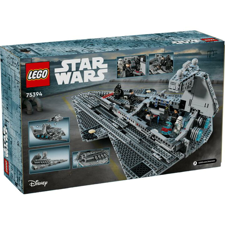 楽天市場】【レゴ 認定販売店】 レゴ スター・ウォーズ スター 