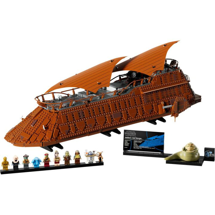 楽天市場】【流通限定商品】 レゴ スター・ウォーズ ジャバのセール 