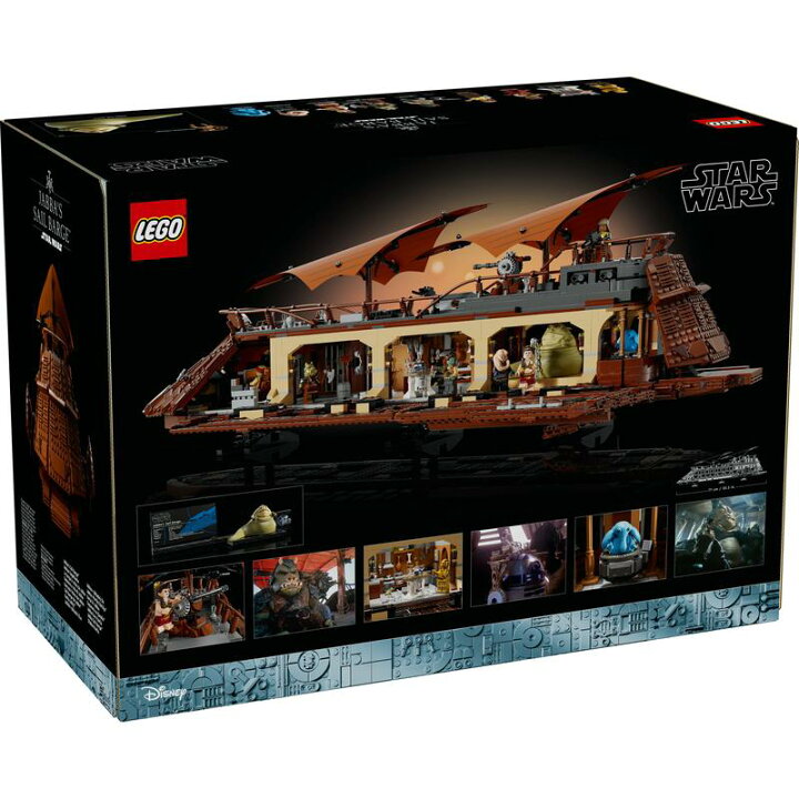 楽天市場】【流通限定商品】 レゴ スター・ウォーズ ジャバのセール 