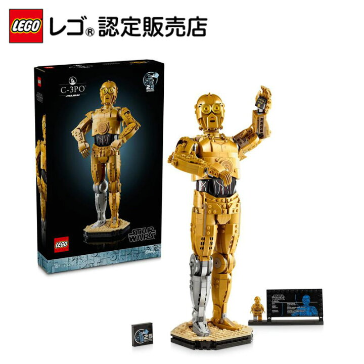楽天市場】【レゴ 認定販売店】 レゴ スター・ウォーズ C-3PO 75398 