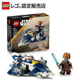 【レゴ 認定販売店】 レゴ スター・ウォーズ プロ・クーン のジェダイ・スターファイター マイクロファイター 75400 LEGO れご おもちゃ 玩具 誕生日 プレゼント ブロック 知育 男の子 女の子 子供 6歳 7歳 8歳 9歳 宇宙 対戦 ロボット スターウォーズ 映画