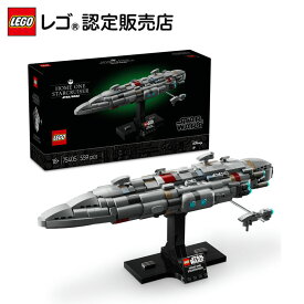 【レゴ 認定販売店】 レゴ スター・ウォーズ ホーム・ワン スタークルーザー 75405【STAR WARS ファンヘ】【女の子 男の子 大人も楽しめるおもちゃ】【プラモデル好きにも】