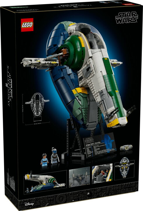 楽天市場】【流通限定商品】 レゴ スター・ウォーズ ジャンゴ 
